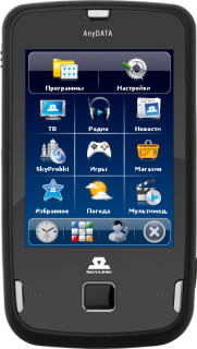 Spb Online: First Commercial Implementation by Mobile Operator